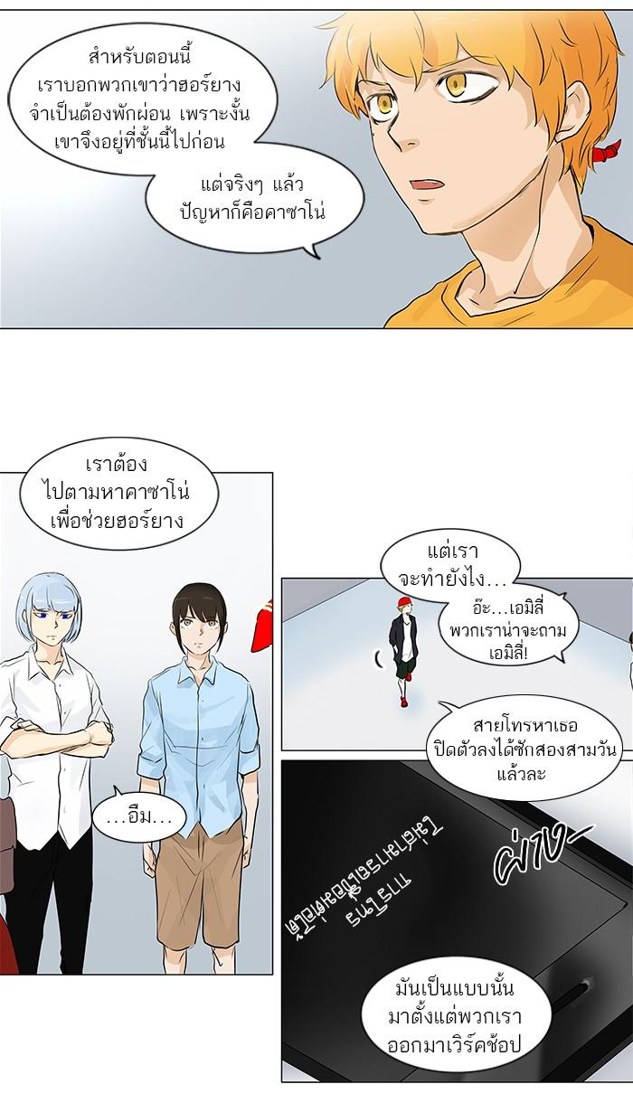 Manga-lc-com อ่านมังงะ อ่านการ์ตูน ออนไลน์ ฟรี Tower of God หอคอยเทพเจ้า ตอนที่ 1 2 3 4 5 6 7 8 9 10 11 12 13 14 ฟรี ไม่มีโฆษณา Manga-lc - อ่าน มังงะ อ่าน การ์ตูน ออนไลน์ อ่านมังงะ ฟรี