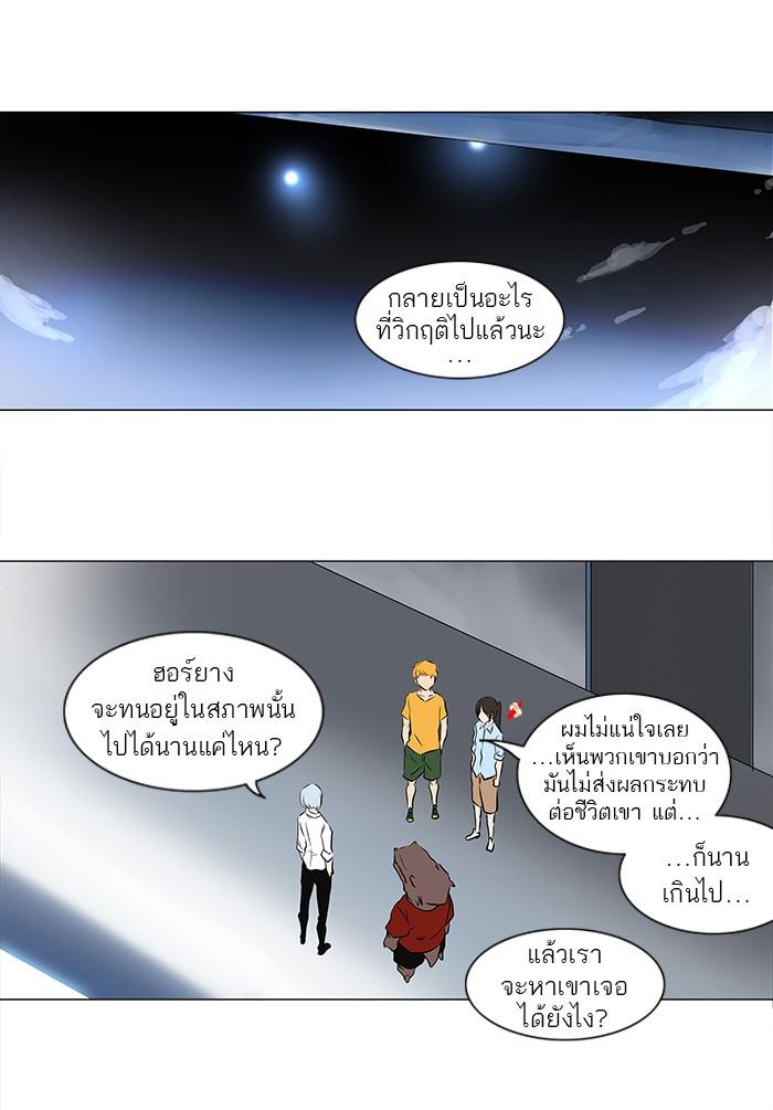 Manga-lc-com อ่านมังงะ อ่านการ์ตูน ออนไลน์ ฟรี Tower of God หอคอยเทพเจ้า ตอนที่ 1 2 3 4 5 6 7 8 9 10 11 12 13 14 ฟรี ไม่มีโฆษณา Manga-lc - อ่าน มังงะ อ่าน การ์ตูน ออนไลน์ อ่านมังงะ ฟรี