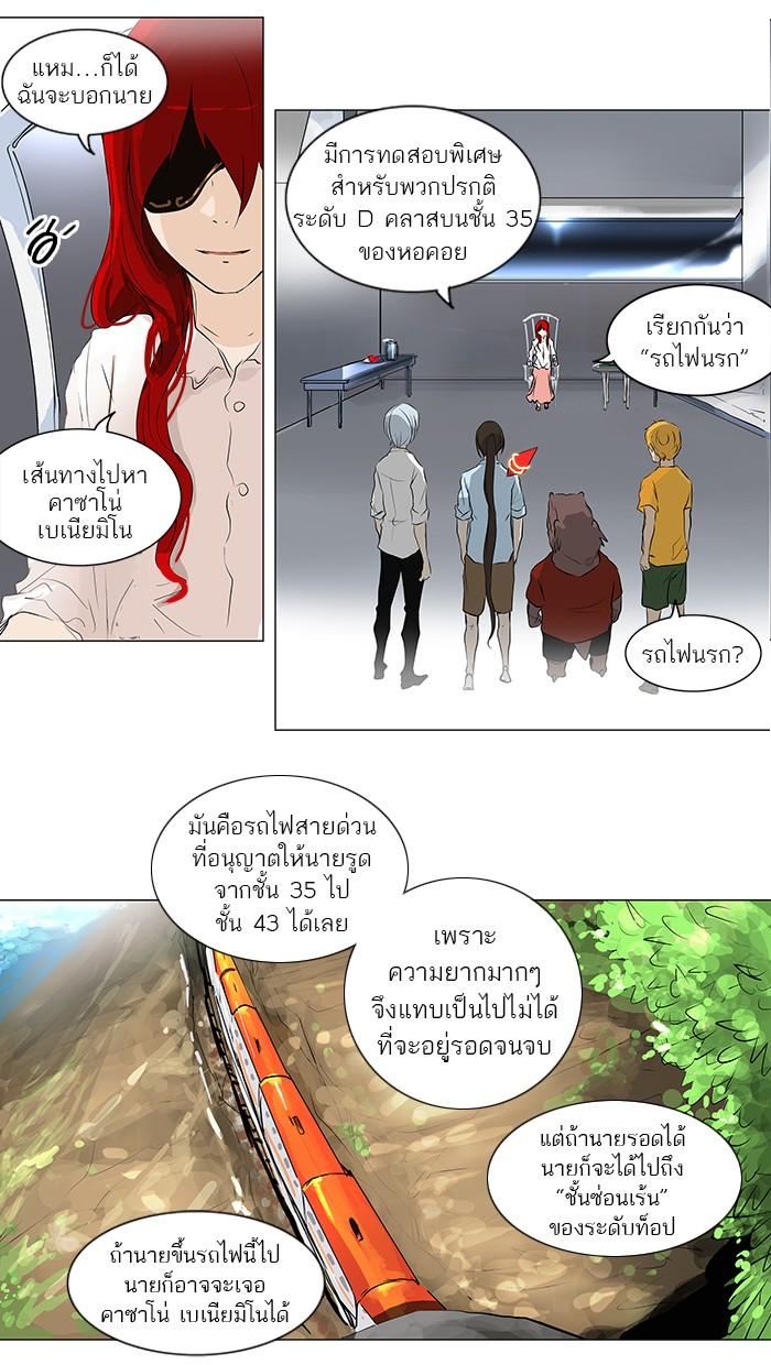 Manga-lc-com อ่านมังงะ อ่านการ์ตูน ออนไลน์ ฟรี Tower of God หอคอยเทพเจ้า ตอนที่ 1 2 3 4 5 6 7 8 9 10 11 12 13 14 ฟรี ไม่มีโฆษณา Manga-lc - อ่าน มังงะ อ่าน การ์ตูน ออนไลน์ อ่านมังงะ ฟรี
