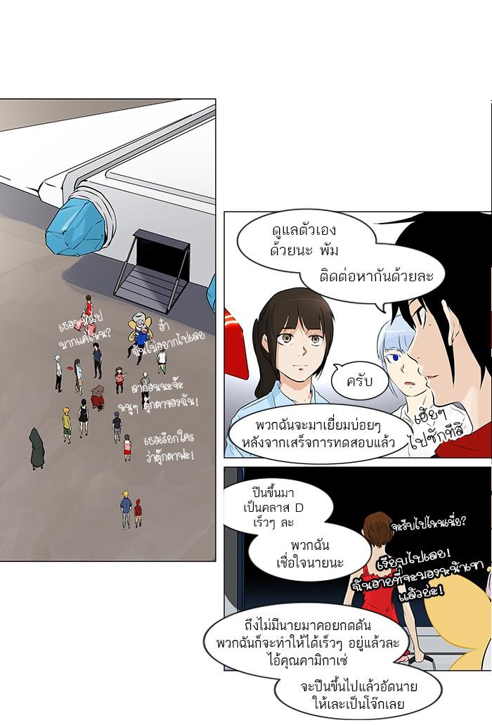 Manga-lc-com อ่านมังงะ อ่านการ์ตูน ออนไลน์ ฟรี Tower of God หอคอยเทพเจ้า ตอนที่ 1 2 3 4 5 6 7 8 9 10 11 12 13 14 ฟรี ไม่มีโฆษณา Manga-lc - อ่าน มังงะ อ่าน การ์ตูน ออนไลน์ อ่านมังงะ ฟรี