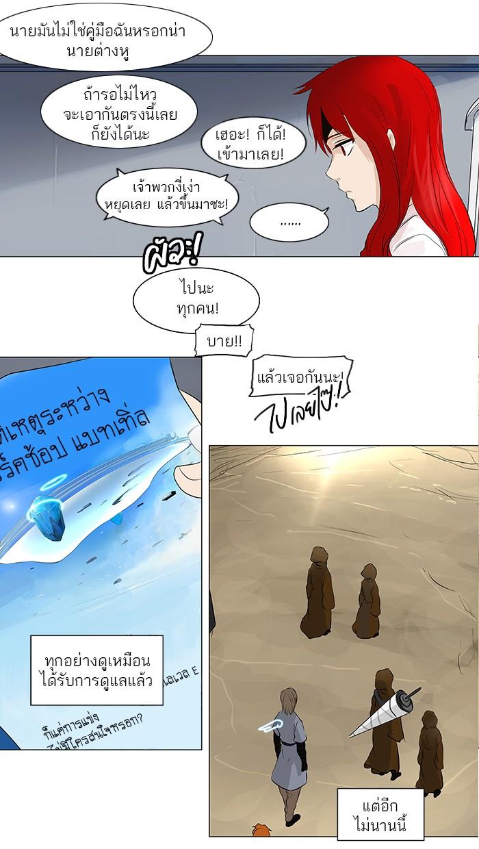 Manga-lc-com อ่านมังงะ อ่านการ์ตูน ออนไลน์ ฟรี Tower of God หอคอยเทพเจ้า ตอนที่ 1 2 3 4 5 6 7 8 9 10 11 12 13 14 ฟรี ไม่มีโฆษณา Manga-lc - อ่าน มังงะ อ่าน การ์ตูน ออนไลน์ อ่านมังงะ ฟรี