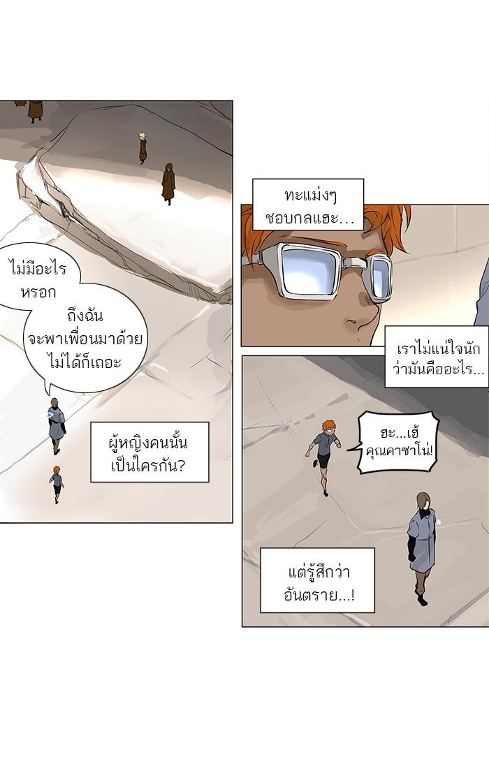 Manga-lc-com อ่านมังงะ อ่านการ์ตูน ออนไลน์ ฟรี Tower of God หอคอยเทพเจ้า ตอนที่ 1 2 3 4 5 6 7 8 9 10 11 12 13 14 ฟรี ไม่มีโฆษณา Manga-lc - อ่าน มังงะ อ่าน การ์ตูน ออนไลน์ อ่านมังงะ ฟรี
