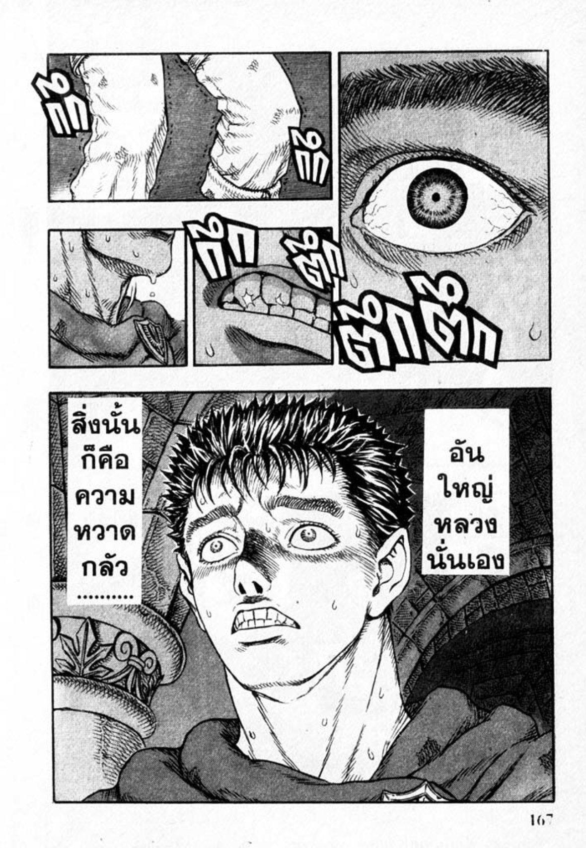 Manga-lc-com อ่านมังงะ อ่านการ์ตูน ออนไลน์ ฟรี Berserk ตอนที่ 1 2 3 4 5 6 7 8 9 10 11 12 13 14 ฟรี ไม่มีโฆษณา Manga-lc - อ่าน มังงะ อ่าน การ์ตูน ออนไลน์ อ่านมังงะ ฟรี