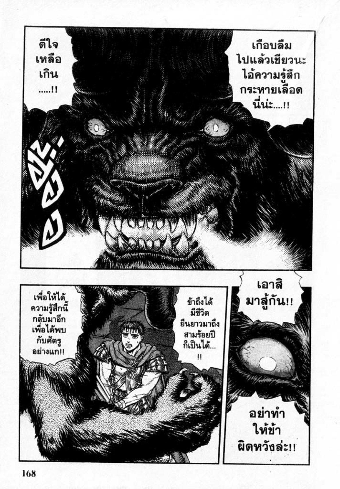 Manga-lc-com อ่านมังงะ อ่านการ์ตูน ออนไลน์ ฟรี Berserk ตอนที่ 1 2 3 4 5 6 7 8 9 10 11 12 13 14 ฟรี ไม่มีโฆษณา Manga-lc - อ่าน มังงะ อ่าน การ์ตูน ออนไลน์ อ่านมังงะ ฟรี
