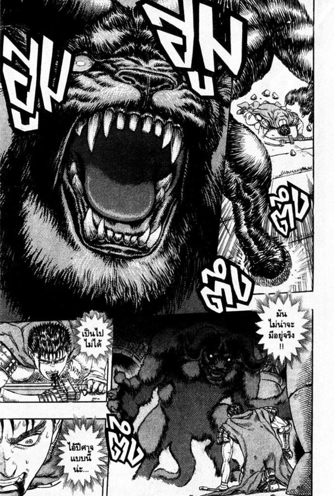 Manga-lc-com อ่านมังงะ อ่านการ์ตูน ออนไลน์ ฟรี Berserk ตอนที่ 1 2 3 4 5 6 7 8 9 10 11 12 13 14 ฟรี ไม่มีโฆษณา Manga-lc - อ่าน มังงะ อ่าน การ์ตูน ออนไลน์ อ่านมังงะ ฟรี
