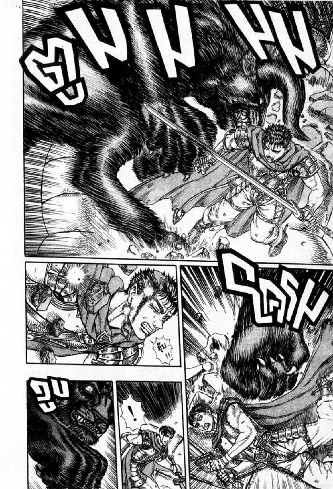 Manga-lc-com อ่านมังงะ อ่านการ์ตูน ออนไลน์ ฟรี Berserk ตอนที่ 1 2 3 4 5 6 7 8 9 10 11 12 13 14 ฟรี ไม่มีโฆษณา Manga-lc - อ่าน มังงะ อ่าน การ์ตูน ออนไลน์ อ่านมังงะ ฟรี