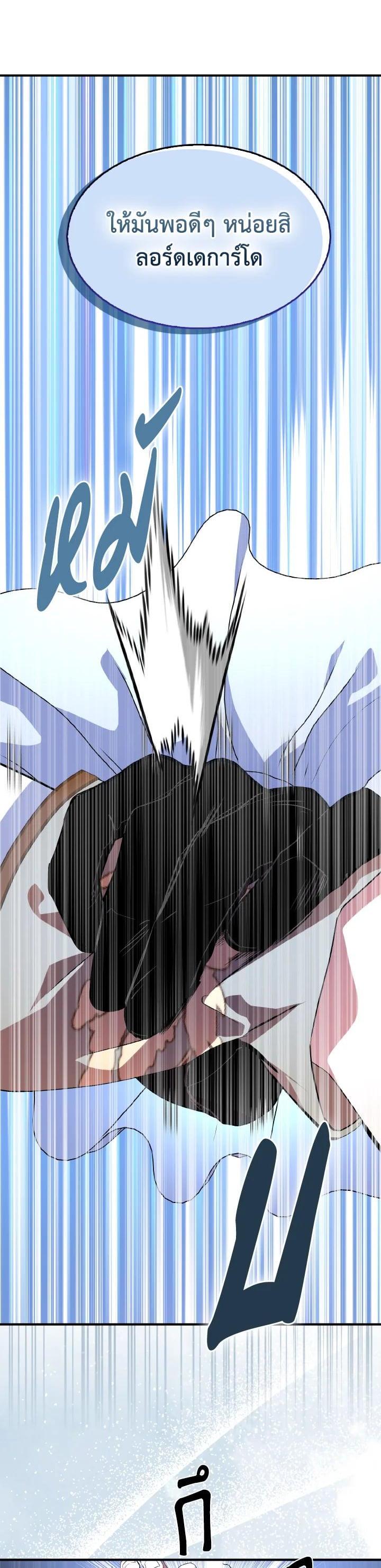 Manga-lc-com อ่านมังงะ อ่านการ์ตูน ออนไลน์ ฟรี I Tried to Be a Loyal Sword ตอนที่ 1 2 3 4 5 6 7 8 9 10 11 12 13 14 ฟรี ไม่มีโฆษณา Manga-lc - อ่าน มังงะ อ่าน การ์ตูน ออนไลน์ อ่านมังงะ ฟรี