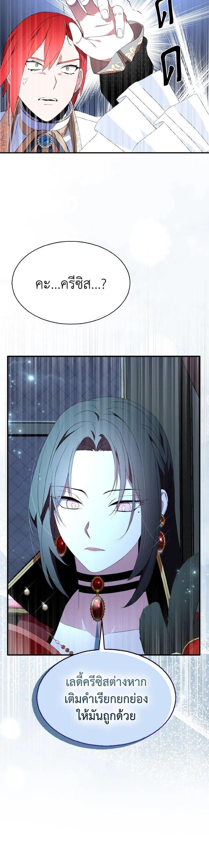 Manga-lc-com อ่านมังงะ อ่านการ์ตูน ออนไลน์ ฟรี I Tried to Be a Loyal Sword ตอนที่ 1 2 3 4 5 6 7 8 9 10 11 12 13 14 ฟรี ไม่มีโฆษณา Manga-lc - อ่าน มังงะ อ่าน การ์ตูน ออนไลน์ อ่านมังงะ ฟรี