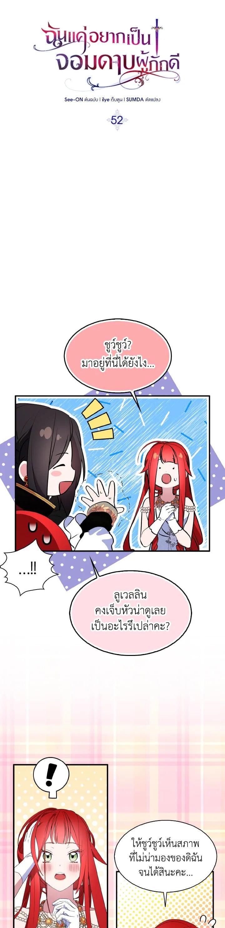 Manga-lc-com อ่านมังงะ อ่านการ์ตูน ออนไลน์ ฟรี I Tried to Be a Loyal Sword ตอนที่ 1 2 3 4 5 6 7 8 9 10 11 12 13 14 ฟรี ไม่มีโฆษณา Manga-lc - อ่าน มังงะ อ่าน การ์ตูน ออนไลน์ อ่านมังงะ ฟรี