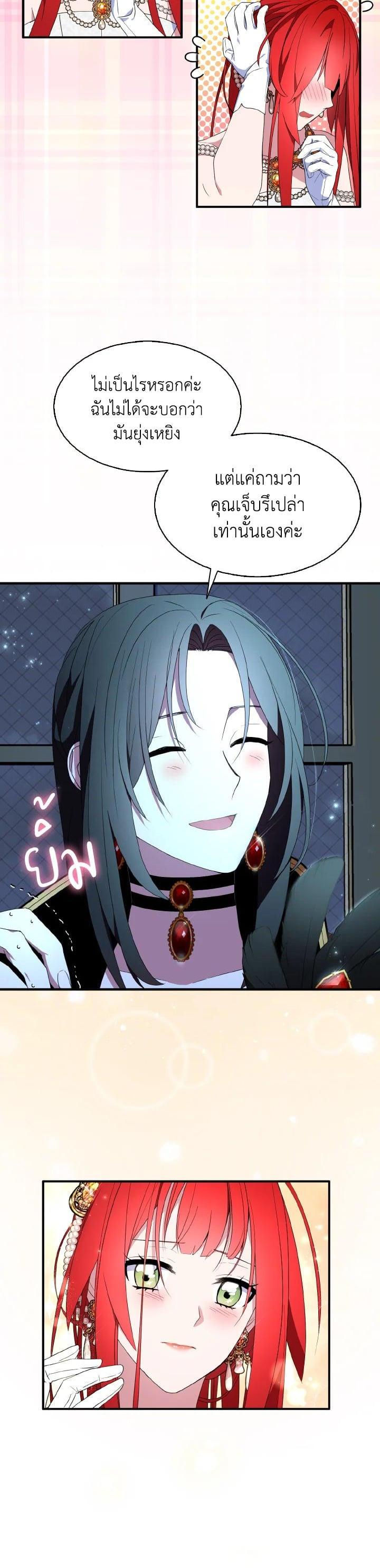 Manga-lc-com อ่านมังงะ อ่านการ์ตูน ออนไลน์ ฟรี I Tried to Be a Loyal Sword ตอนที่ 1 2 3 4 5 6 7 8 9 10 11 12 13 14 ฟรี ไม่มีโฆษณา Manga-lc - อ่าน มังงะ อ่าน การ์ตูน ออนไลน์ อ่านมังงะ ฟรี