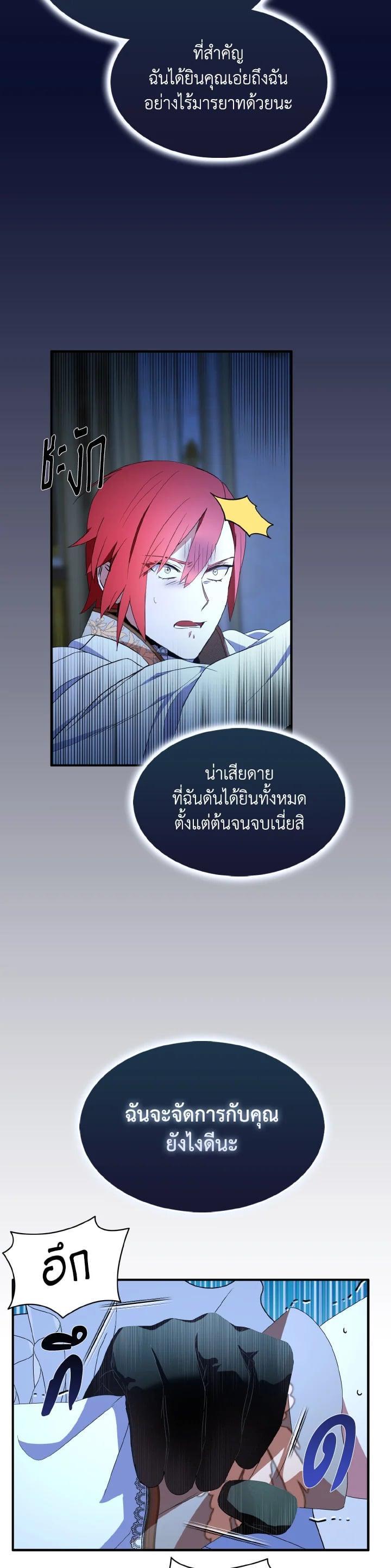 Manga-lc-com อ่านมังงะ อ่านการ์ตูน ออนไลน์ ฟรี I Tried to Be a Loyal Sword ตอนที่ 1 2 3 4 5 6 7 8 9 10 11 12 13 14 ฟรี ไม่มีโฆษณา Manga-lc - อ่าน มังงะ อ่าน การ์ตูน ออนไลน์ อ่านมังงะ ฟรี