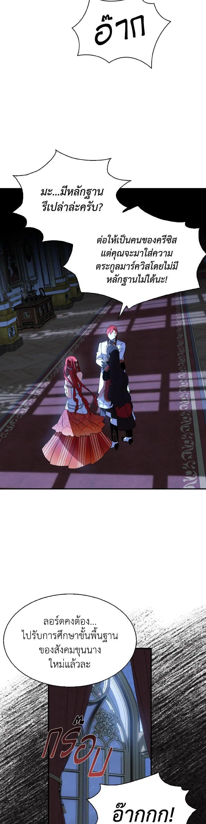 Manga-lc-com อ่านมังงะ อ่านการ์ตูน ออนไลน์ ฟรี I Tried to Be a Loyal Sword ตอนที่ 1 2 3 4 5 6 7 8 9 10 11 12 13 14 ฟรี ไม่มีโฆษณา Manga-lc - อ่าน มังงะ อ่าน การ์ตูน ออนไลน์ อ่านมังงะ ฟรี