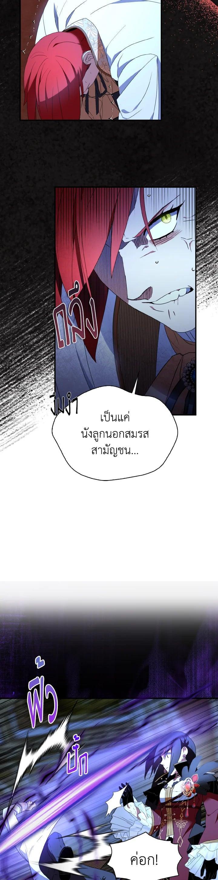 Manga-lc-com อ่านมังงะ อ่านการ์ตูน ออนไลน์ ฟรี I Tried to Be a Loyal Sword ตอนที่ 1 2 3 4 5 6 7 8 9 10 11 12 13 14 ฟรี ไม่มีโฆษณา Manga-lc - อ่าน มังงะ อ่าน การ์ตูน ออนไลน์ อ่านมังงะ ฟรี