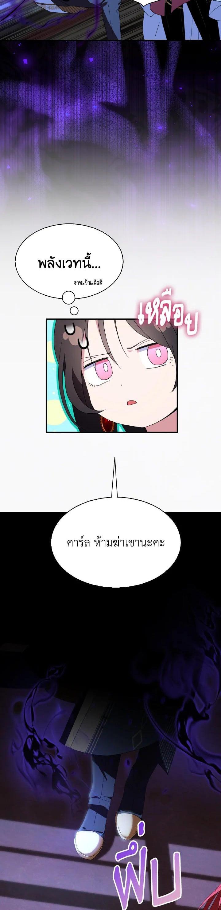 Manga-lc-com อ่านมังงะ อ่านการ์ตูน ออนไลน์ ฟรี I Tried to Be a Loyal Sword ตอนที่ 1 2 3 4 5 6 7 8 9 10 11 12 13 14 ฟรี ไม่มีโฆษณา Manga-lc - อ่าน มังงะ อ่าน การ์ตูน ออนไลน์ อ่านมังงะ ฟรี