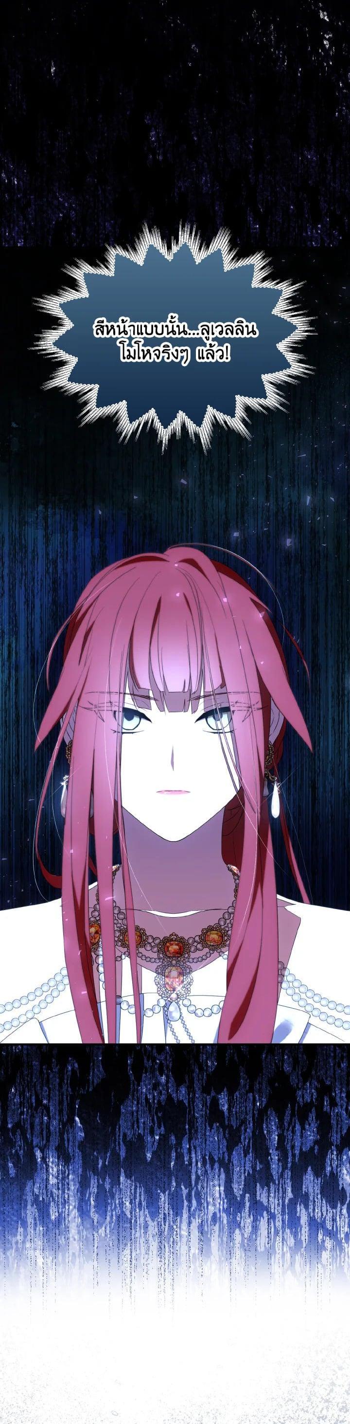 Manga-lc-com อ่านมังงะ อ่านการ์ตูน ออนไลน์ ฟรี I Tried to Be a Loyal Sword ตอนที่ 1 2 3 4 5 6 7 8 9 10 11 12 13 14 ฟรี ไม่มีโฆษณา Manga-lc - อ่าน มังงะ อ่าน การ์ตูน ออนไลน์ อ่านมังงะ ฟรี