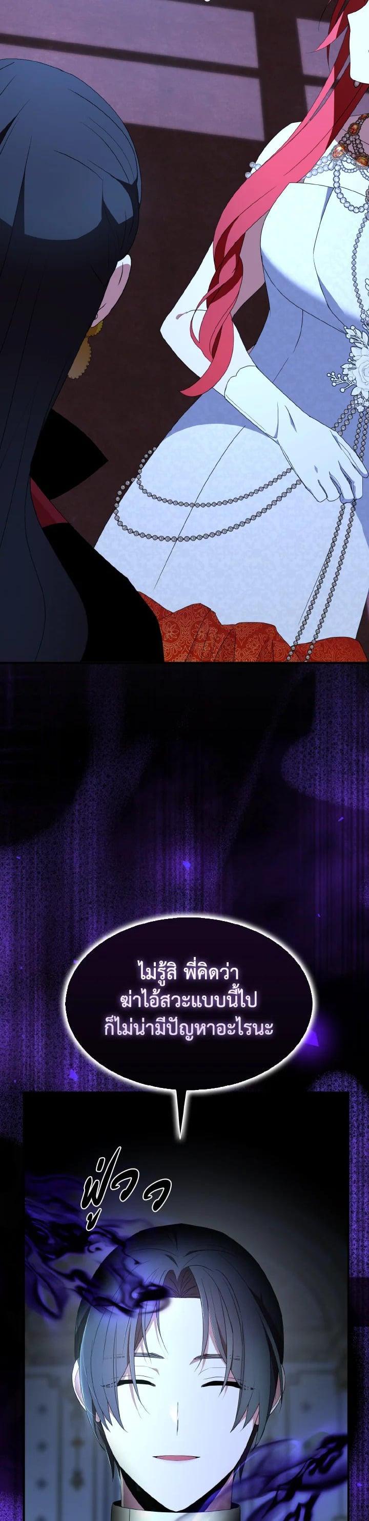 Manga-lc-com อ่านมังงะ อ่านการ์ตูน ออนไลน์ ฟรี I Tried to Be a Loyal Sword ตอนที่ 1 2 3 4 5 6 7 8 9 10 11 12 13 14 ฟรี ไม่มีโฆษณา Manga-lc - อ่าน มังงะ อ่าน การ์ตูน ออนไลน์ อ่านมังงะ ฟรี