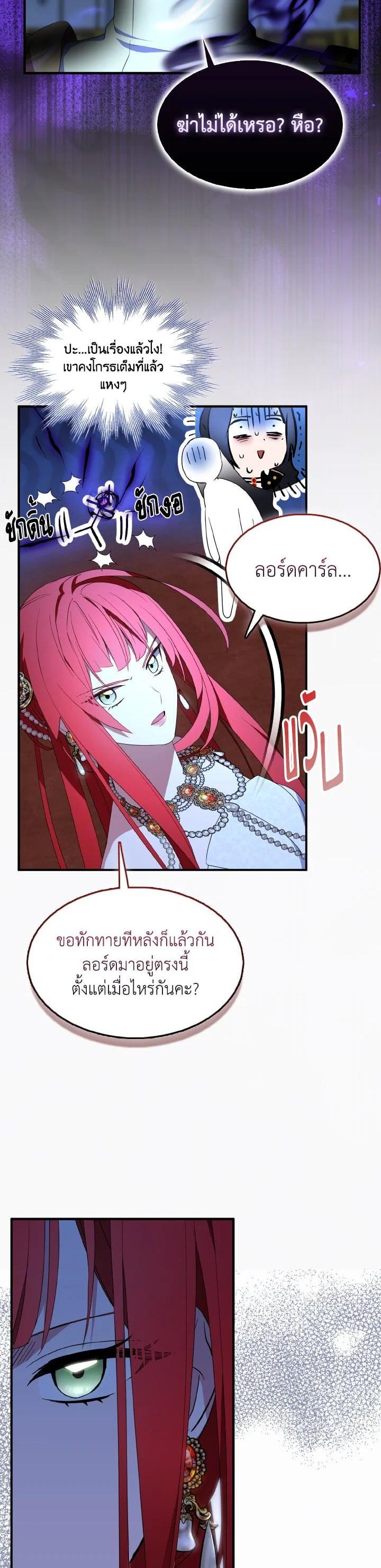 Manga-lc-com อ่านมังงะ อ่านการ์ตูน ออนไลน์ ฟรี I Tried to Be a Loyal Sword ตอนที่ 1 2 3 4 5 6 7 8 9 10 11 12 13 14 ฟรี ไม่มีโฆษณา Manga-lc - อ่าน มังงะ อ่าน การ์ตูน ออนไลน์ อ่านมังงะ ฟรี