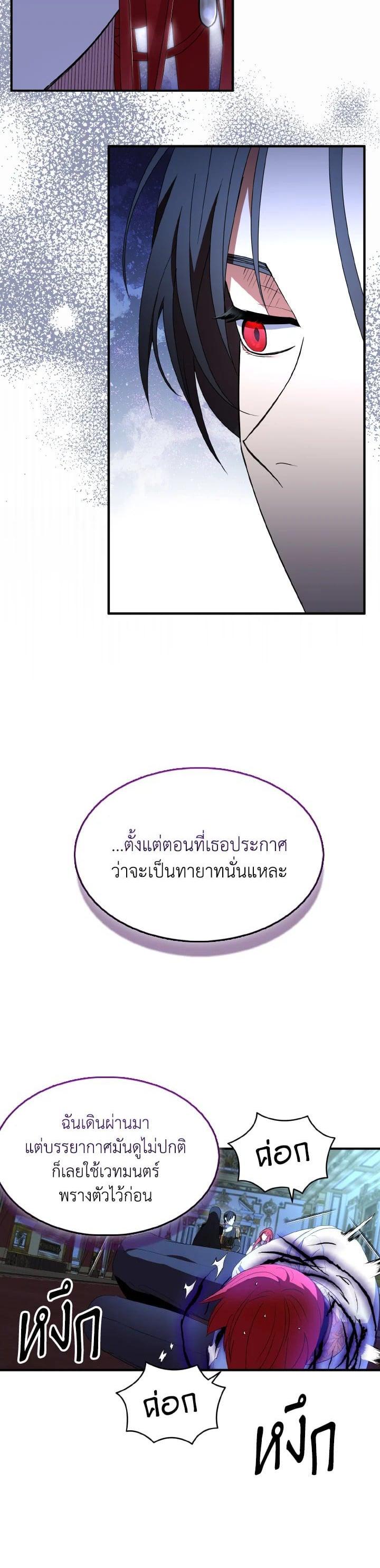 Manga-lc-com อ่านมังงะ อ่านการ์ตูน ออนไลน์ ฟรี I Tried to Be a Loyal Sword ตอนที่ 1 2 3 4 5 6 7 8 9 10 11 12 13 14 ฟรี ไม่มีโฆษณา Manga-lc - อ่าน มังงะ อ่าน การ์ตูน ออนไลน์ อ่านมังงะ ฟรี