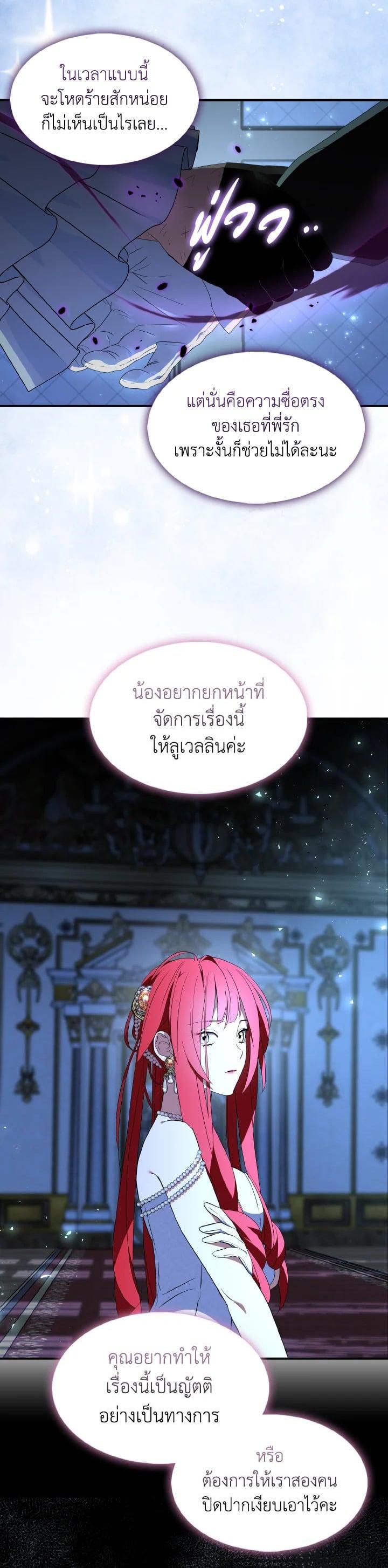 Manga-lc-com อ่านมังงะ อ่านการ์ตูน ออนไลน์ ฟรี I Tried to Be a Loyal Sword ตอนที่ 1 2 3 4 5 6 7 8 9 10 11 12 13 14 ฟรี ไม่มีโฆษณา Manga-lc - อ่าน มังงะ อ่าน การ์ตูน ออนไลน์ อ่านมังงะ ฟรี