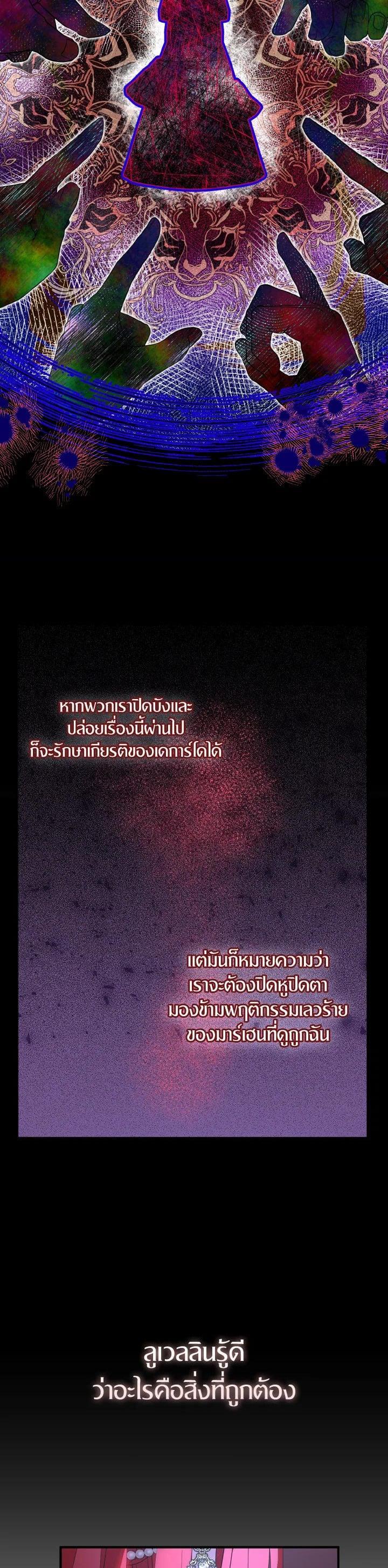 Manga-lc-com อ่านมังงะ อ่านการ์ตูน ออนไลน์ ฟรี I Tried to Be a Loyal Sword ตอนที่ 1 2 3 4 5 6 7 8 9 10 11 12 13 14 ฟรี ไม่มีโฆษณา Manga-lc - อ่าน มังงะ อ่าน การ์ตูน ออนไลน์ อ่านมังงะ ฟรี