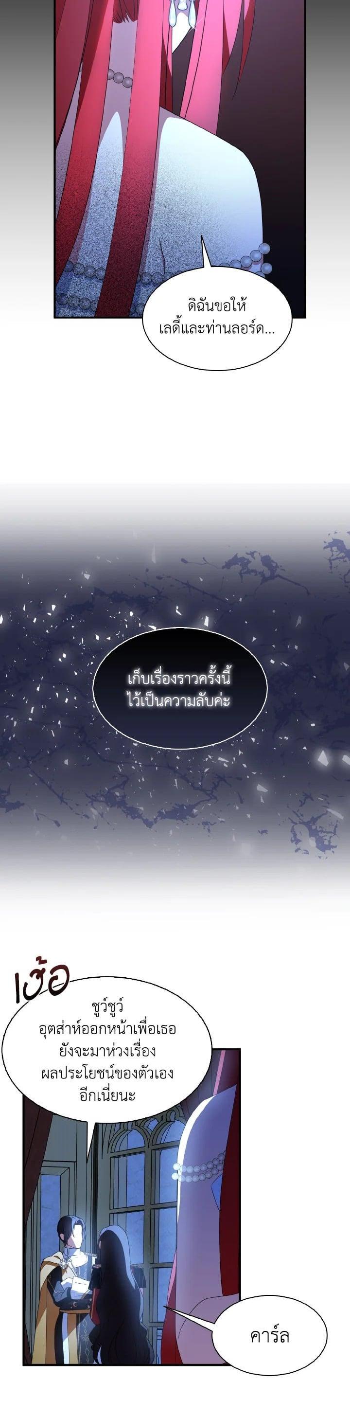 Manga-lc-com อ่านมังงะ อ่านการ์ตูน ออนไลน์ ฟรี I Tried to Be a Loyal Sword ตอนที่ 1 2 3 4 5 6 7 8 9 10 11 12 13 14 ฟรี ไม่มีโฆษณา Manga-lc - อ่าน มังงะ อ่าน การ์ตูน ออนไลน์ อ่านมังงะ ฟรี