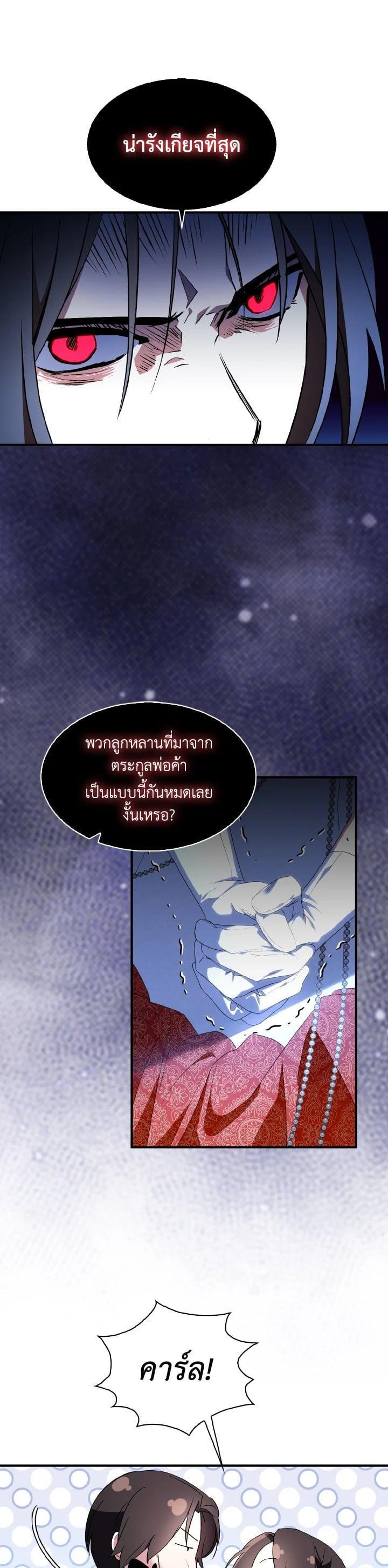 Manga-lc-com อ่านมังงะ อ่านการ์ตูน ออนไลน์ ฟรี I Tried to Be a Loyal Sword ตอนที่ 1 2 3 4 5 6 7 8 9 10 11 12 13 14 ฟรี ไม่มีโฆษณา Manga-lc - อ่าน มังงะ อ่าน การ์ตูน ออนไลน์ อ่านมังงะ ฟรี
