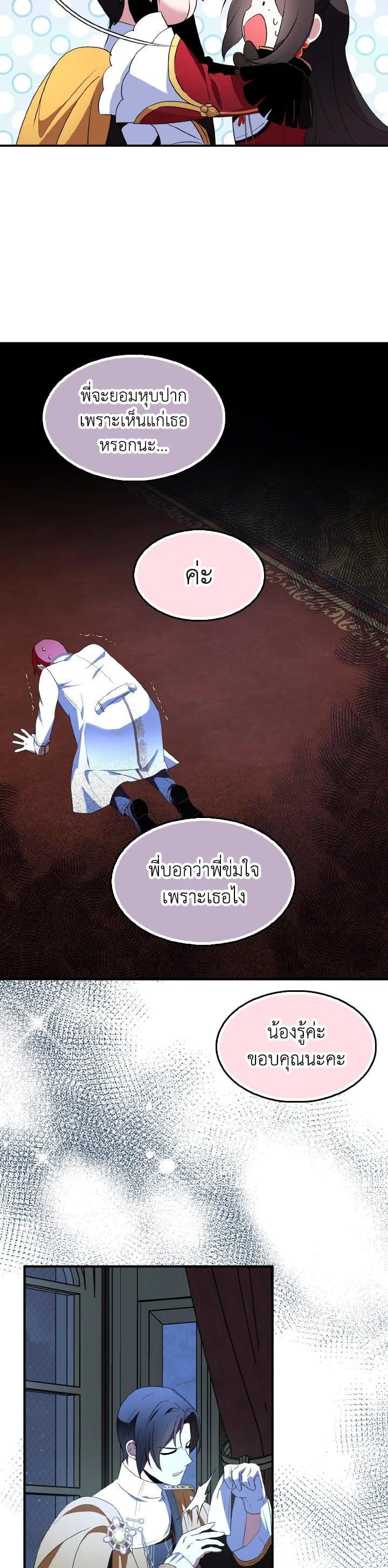 Manga-lc-com อ่านมังงะ อ่านการ์ตูน ออนไลน์ ฟรี I Tried to Be a Loyal Sword ตอนที่ 1 2 3 4 5 6 7 8 9 10 11 12 13 14 ฟรี ไม่มีโฆษณา Manga-lc - อ่าน มังงะ อ่าน การ์ตูน ออนไลน์ อ่านมังงะ ฟรี