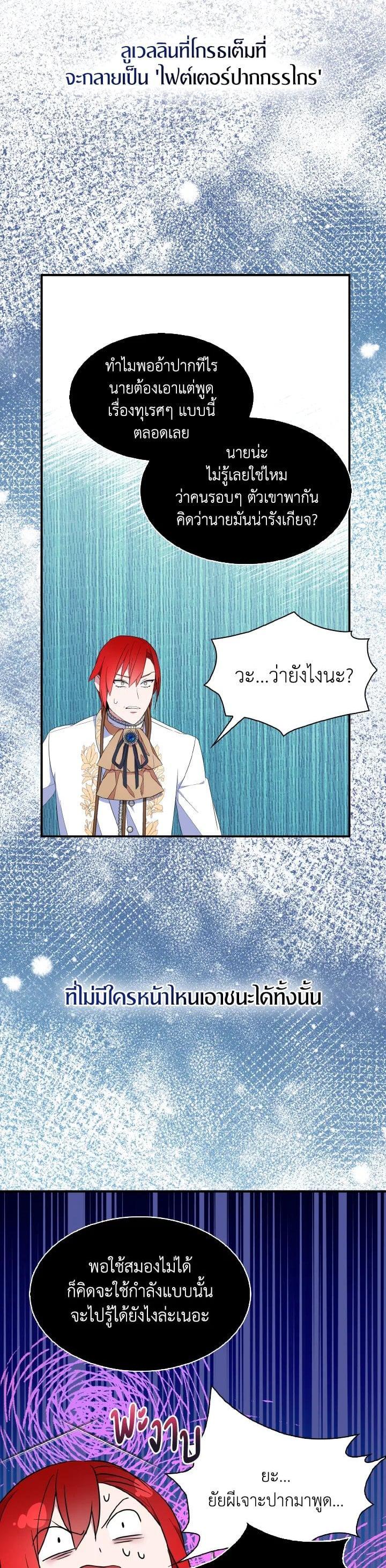 Manga-lc-com อ่านมังงะ อ่านการ์ตูน ออนไลน์ ฟรี I Tried to Be a Loyal Sword ตอนที่ 1 2 3 4 5 6 7 8 9 10 11 12 13 14 ฟรี ไม่มีโฆษณา Manga-lc - อ่าน มังงะ อ่าน การ์ตูน ออนไลน์ อ่านมังงะ ฟรี