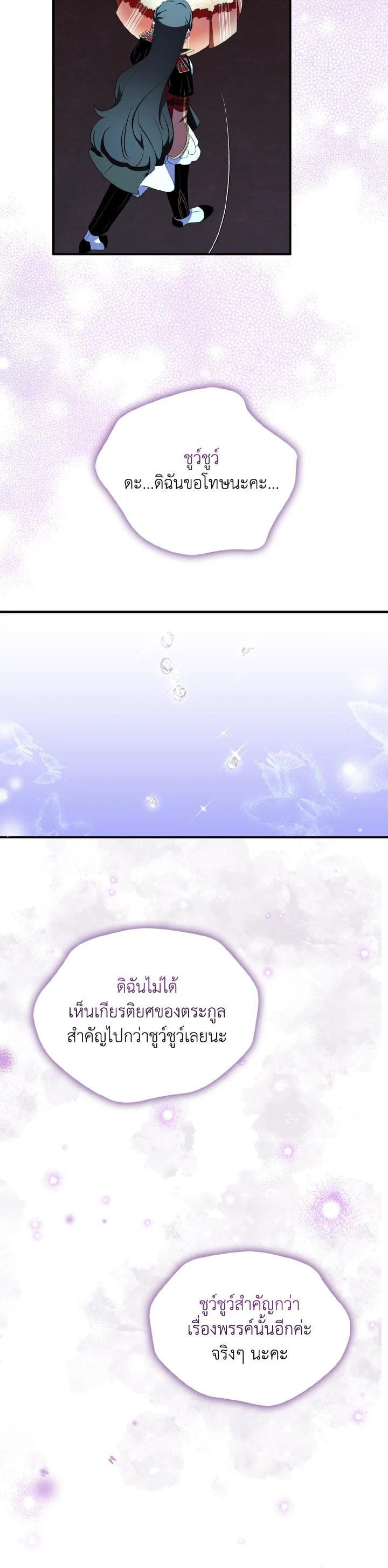 Manga-lc-com อ่านมังงะ อ่านการ์ตูน ออนไลน์ ฟรี I Tried to Be a Loyal Sword ตอนที่ 1 2 3 4 5 6 7 8 9 10 11 12 13 14 ฟรี ไม่มีโฆษณา Manga-lc - อ่าน มังงะ อ่าน การ์ตูน ออนไลน์ อ่านมังงะ ฟรี