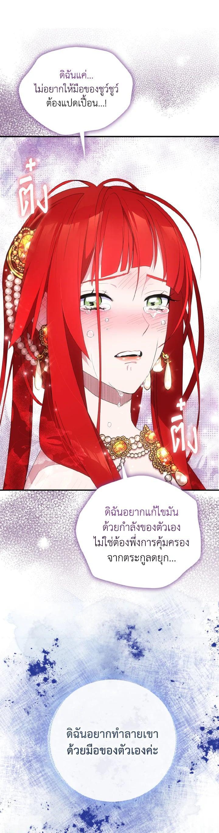 Manga-lc-com อ่านมังงะ อ่านการ์ตูน ออนไลน์ ฟรี I Tried to Be a Loyal Sword ตอนที่ 1 2 3 4 5 6 7 8 9 10 11 12 13 14 ฟรี ไม่มีโฆษณา Manga-lc - อ่าน มังงะ อ่าน การ์ตูน ออนไลน์ อ่านมังงะ ฟรี