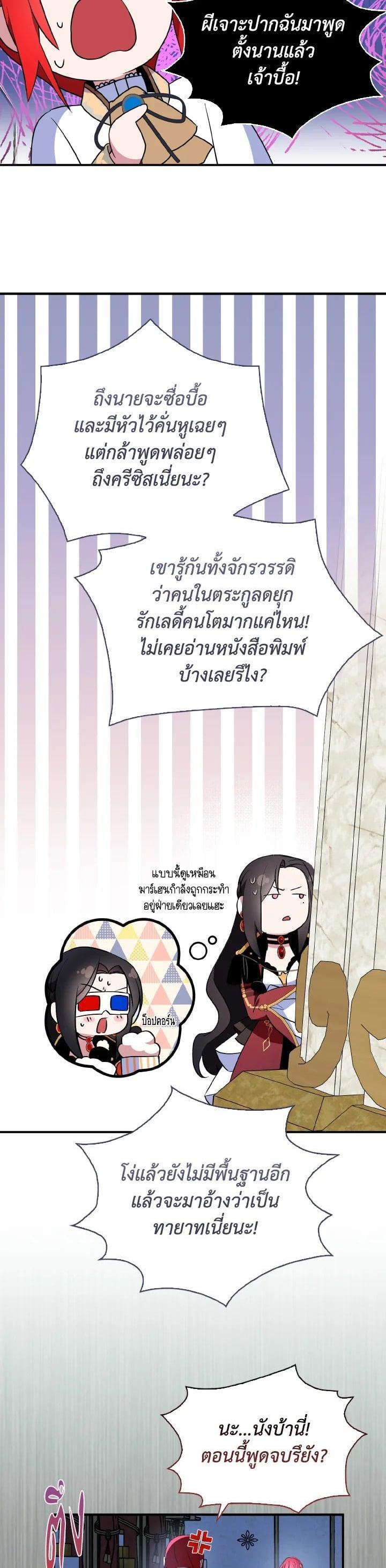 Manga-lc-com อ่านมังงะ อ่านการ์ตูน ออนไลน์ ฟรี I Tried to Be a Loyal Sword ตอนที่ 1 2 3 4 5 6 7 8 9 10 11 12 13 14 ฟรี ไม่มีโฆษณา Manga-lc - อ่าน มังงะ อ่าน การ์ตูน ออนไลน์ อ่านมังงะ ฟรี