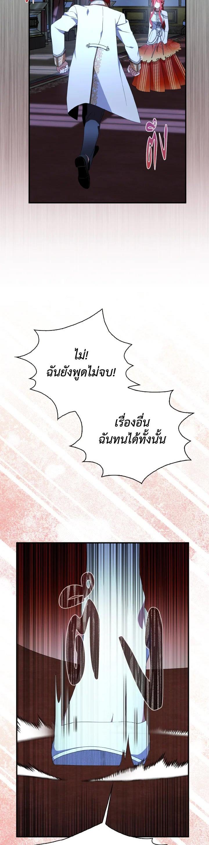 Manga-lc-com อ่านมังงะ อ่านการ์ตูน ออนไลน์ ฟรี I Tried to Be a Loyal Sword ตอนที่ 1 2 3 4 5 6 7 8 9 10 11 12 13 14 ฟรี ไม่มีโฆษณา Manga-lc - อ่าน มังงะ อ่าน การ์ตูน ออนไลน์ อ่านมังงะ ฟรี