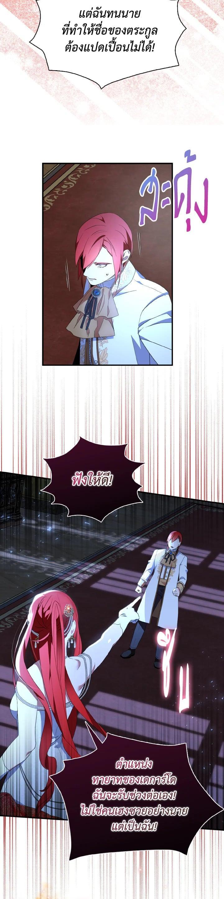 Manga-lc-com อ่านมังงะ อ่านการ์ตูน ออนไลน์ ฟรี I Tried to Be a Loyal Sword ตอนที่ 1 2 3 4 5 6 7 8 9 10 11 12 13 14 ฟรี ไม่มีโฆษณา Manga-lc - อ่าน มังงะ อ่าน การ์ตูน ออนไลน์ อ่านมังงะ ฟรี