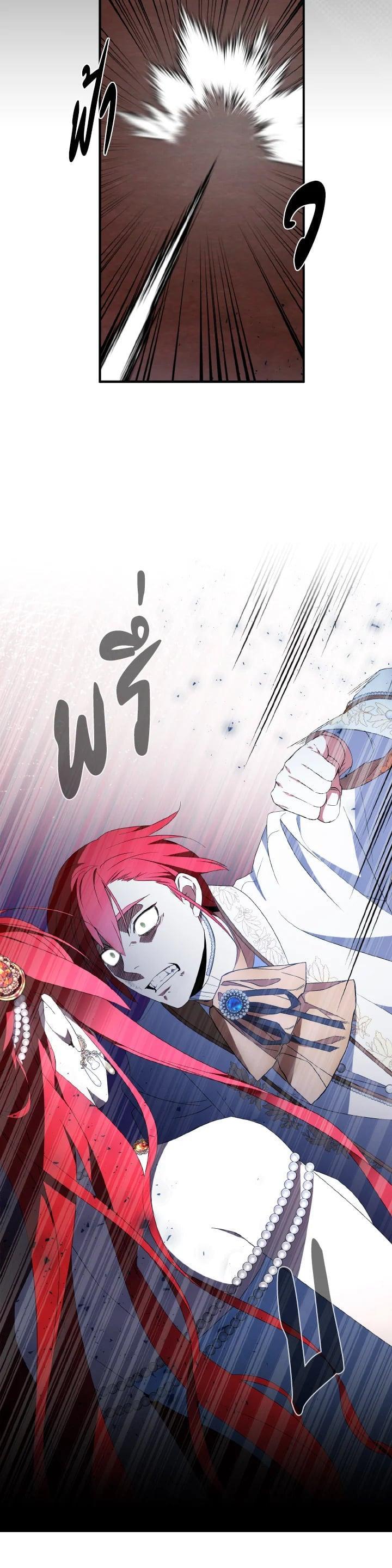 Manga-lc-com อ่านมังงะ อ่านการ์ตูน ออนไลน์ ฟรี I Tried to Be a Loyal Sword ตอนที่ 1 2 3 4 5 6 7 8 9 10 11 12 13 14 ฟรี ไม่มีโฆษณา Manga-lc - อ่าน มังงะ อ่าน การ์ตูน ออนไลน์ อ่านมังงะ ฟรี