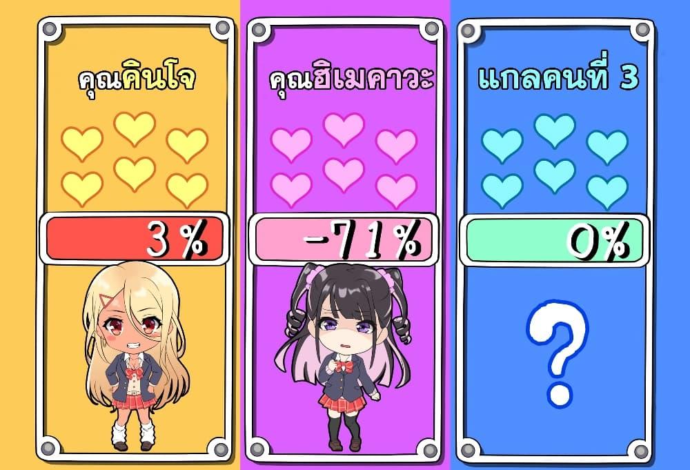 Manga-lc-com อ่านมังงะ อ่านการ์ตูน ออนไลน์ ฟรี Otaku kun to Gal ga Koi o Suru Hanashi ตอนที่ 1 2 3 4 5 6 7 8 9 10 11 12 13 14 ฟรี ไม่มีโฆษณา Manga-lc - อ่าน มังงะ อ่าน การ์ตูน ออนไลน์ อ่านมังงะ ฟรี