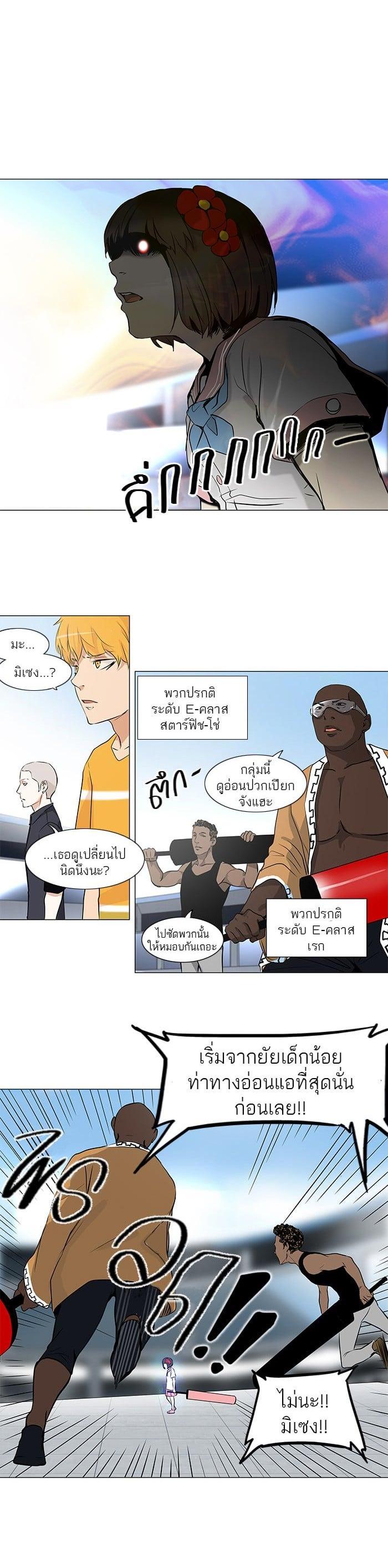 Manga-lc-com อ่านมังงะ อ่านการ์ตูน ออนไลน์ ฟรี Tower of God หอคอยเทพเจ้า ตอนที่ 1 2 3 4 5 6 7 8 9 10 11 12 13 14 ฟรี ไม่มีโฆษณา Manga-lc - อ่าน มังงะ อ่าน การ์ตูน ออนไลน์ อ่านมังงะ ฟรี