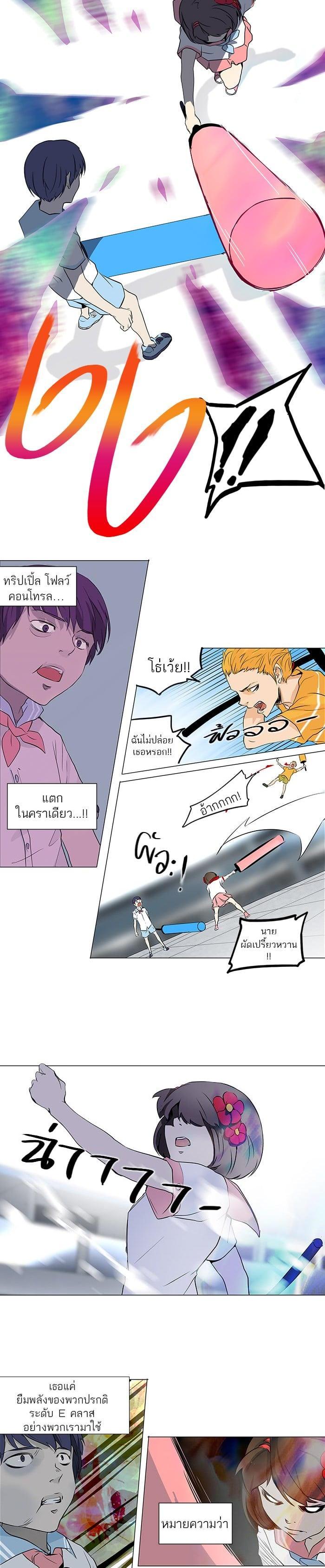 Manga-lc-com อ่านมังงะ อ่านการ์ตูน ออนไลน์ ฟรี Tower of God หอคอยเทพเจ้า ตอนที่ 1 2 3 4 5 6 7 8 9 10 11 12 13 14 ฟรี ไม่มีโฆษณา Manga-lc - อ่าน มังงะ อ่าน การ์ตูน ออนไลน์ อ่านมังงะ ฟรี