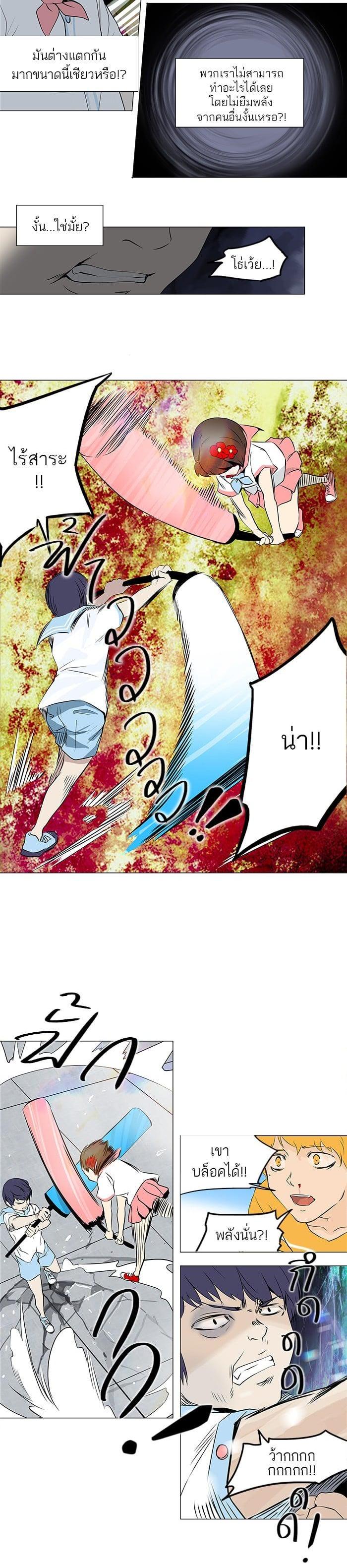 Manga-lc-com อ่านมังงะ อ่านการ์ตูน ออนไลน์ ฟรี Tower of God หอคอยเทพเจ้า ตอนที่ 1 2 3 4 5 6 7 8 9 10 11 12 13 14 ฟรี ไม่มีโฆษณา Manga-lc - อ่าน มังงะ อ่าน การ์ตูน ออนไลน์ อ่านมังงะ ฟรี