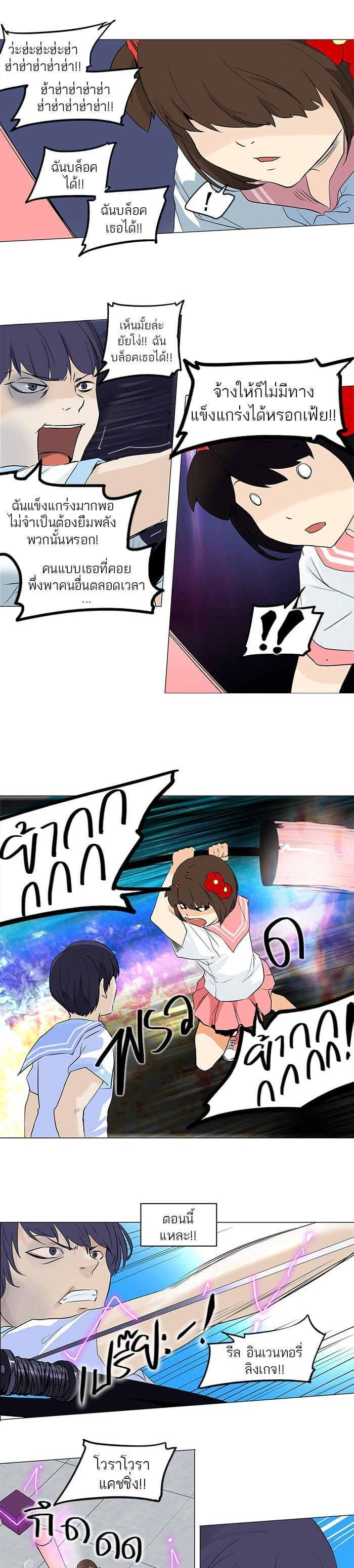 Manga-lc-com อ่านมังงะ อ่านการ์ตูน ออนไลน์ ฟรี Tower of God หอคอยเทพเจ้า ตอนที่ 1 2 3 4 5 6 7 8 9 10 11 12 13 14 ฟรี ไม่มีโฆษณา Manga-lc - อ่าน มังงะ อ่าน การ์ตูน ออนไลน์ อ่านมังงะ ฟรี