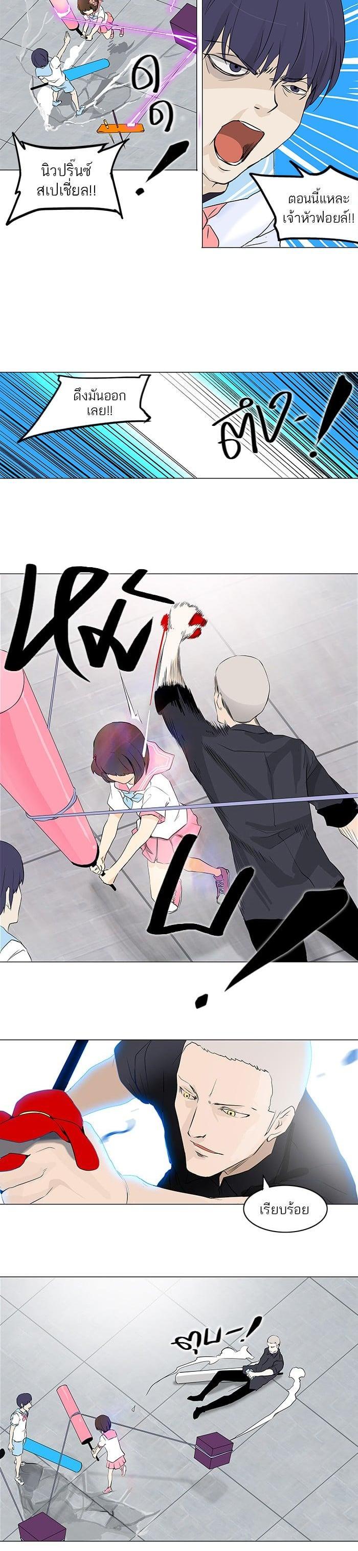 Manga-lc-com อ่านมังงะ อ่านการ์ตูน ออนไลน์ ฟรี Tower of God หอคอยเทพเจ้า ตอนที่ 1 2 3 4 5 6 7 8 9 10 11 12 13 14 ฟรี ไม่มีโฆษณา Manga-lc - อ่าน มังงะ อ่าน การ์ตูน ออนไลน์ อ่านมังงะ ฟรี