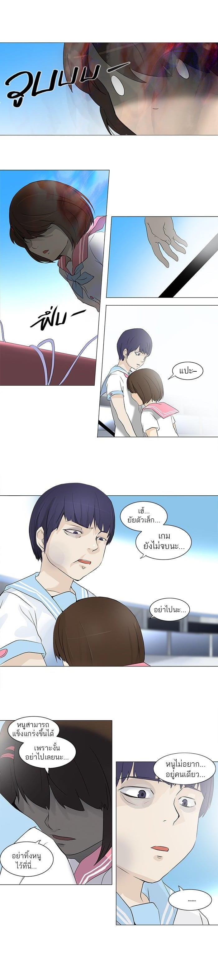Manga-lc-com อ่านมังงะ อ่านการ์ตูน ออนไลน์ ฟรี Tower of God หอคอยเทพเจ้า ตอนที่ 1 2 3 4 5 6 7 8 9 10 11 12 13 14 ฟรี ไม่มีโฆษณา Manga-lc - อ่าน มังงะ อ่าน การ์ตูน ออนไลน์ อ่านมังงะ ฟรี