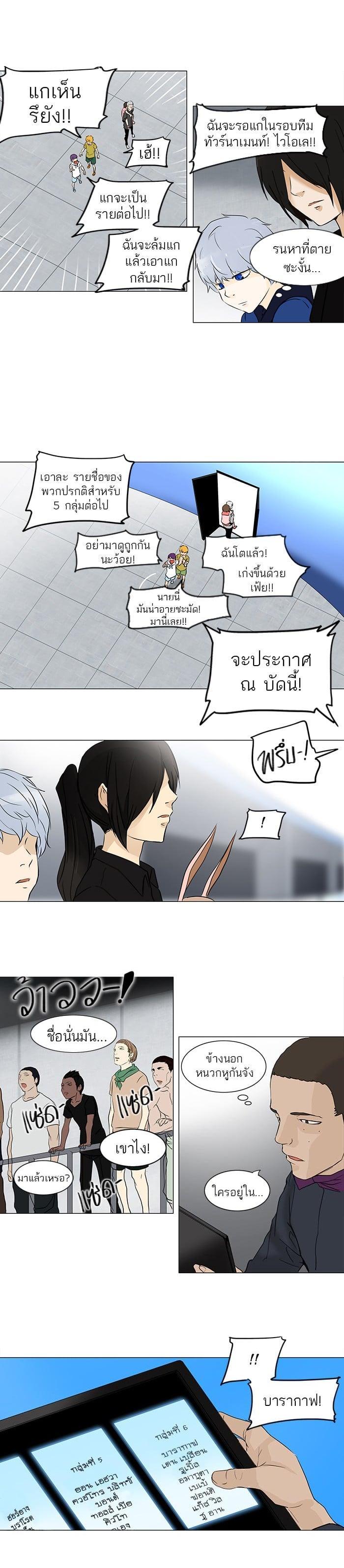 Manga-lc-com อ่านมังงะ อ่านการ์ตูน ออนไลน์ ฟรี Tower of God หอคอยเทพเจ้า ตอนที่ 1 2 3 4 5 6 7 8 9 10 11 12 13 14 ฟรี ไม่มีโฆษณา Manga-lc - อ่าน มังงะ อ่าน การ์ตูน ออนไลน์ อ่านมังงะ ฟรี