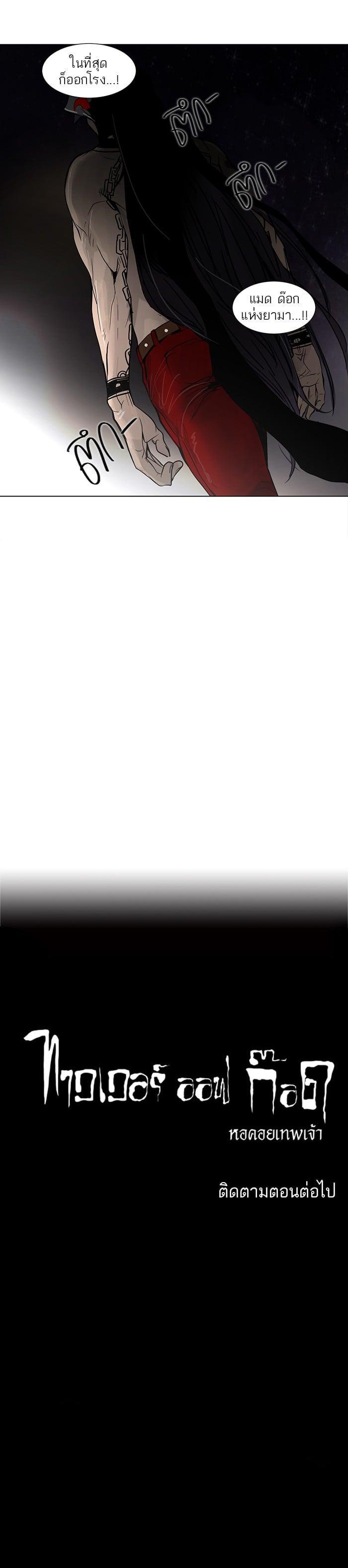 Manga-lc-com อ่านมังงะ อ่านการ์ตูน ออนไลน์ ฟรี Tower of God หอคอยเทพเจ้า ตอนที่ 1 2 3 4 5 6 7 8 9 10 11 12 13 14 ฟรี ไม่มีโฆษณา Manga-lc - อ่าน มังงะ อ่าน การ์ตูน ออนไลน์ อ่านมังงะ ฟรี