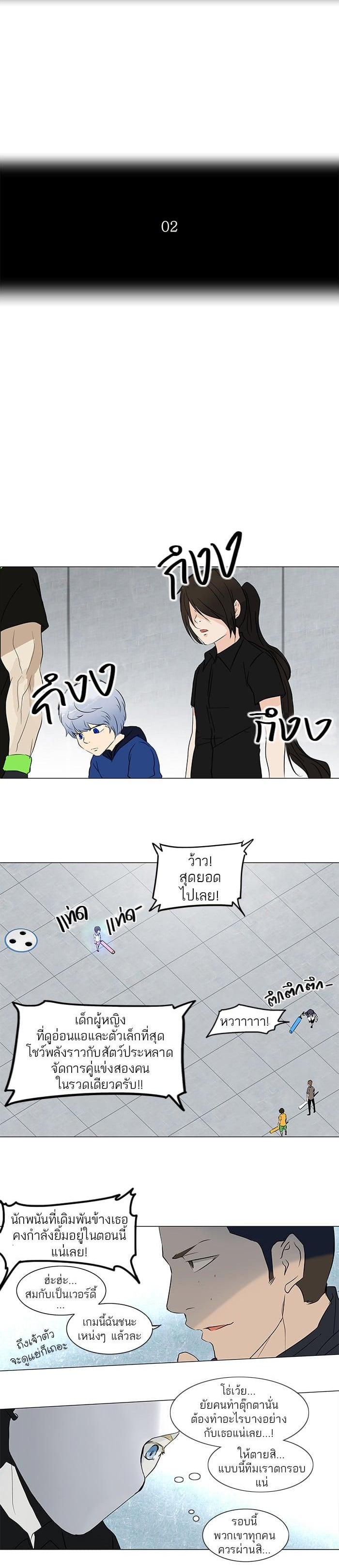 Manga-lc-com อ่านมังงะ อ่านการ์ตูน ออนไลน์ ฟรี Tower of God หอคอยเทพเจ้า ตอนที่ 1 2 3 4 5 6 7 8 9 10 11 12 13 14 ฟรี ไม่มีโฆษณา Manga-lc - อ่าน มังงะ อ่าน การ์ตูน ออนไลน์ อ่านมังงะ ฟรี