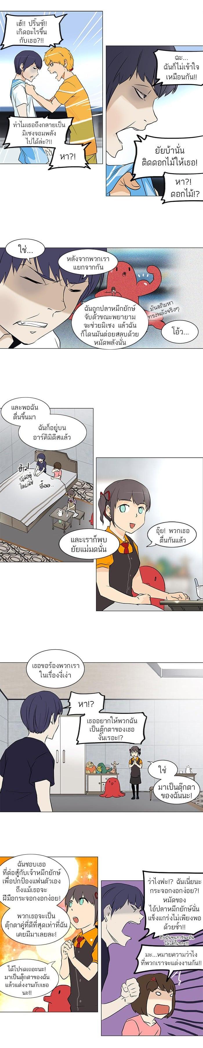 Manga-lc-com อ่านมังงะ อ่านการ์ตูน ออนไลน์ ฟรี Tower of God หอคอยเทพเจ้า ตอนที่ 1 2 3 4 5 6 7 8 9 10 11 12 13 14 ฟรี ไม่มีโฆษณา Manga-lc - อ่าน มังงะ อ่าน การ์ตูน ออนไลน์ อ่านมังงะ ฟรี
