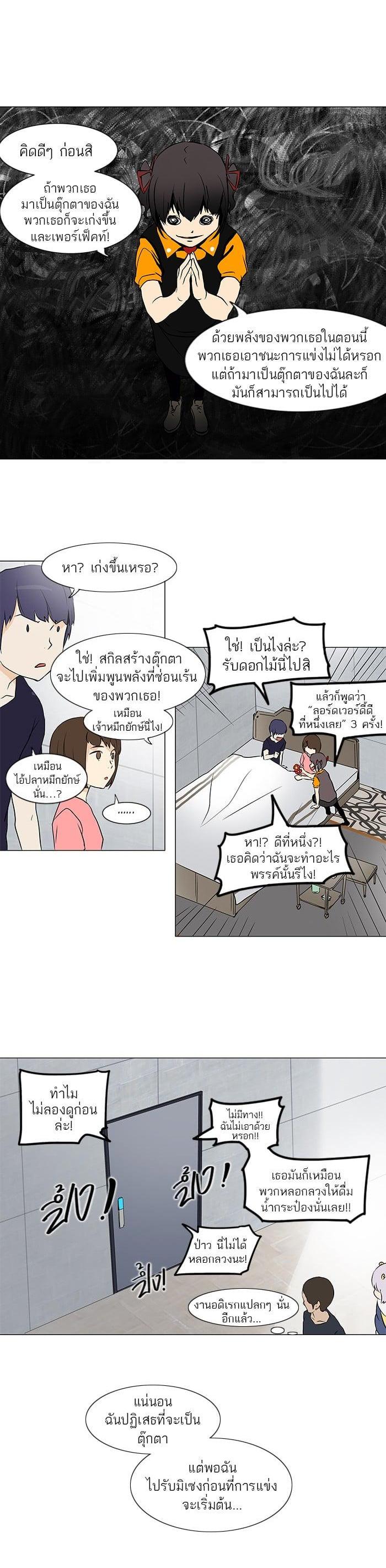 Manga-lc-com อ่านมังงะ อ่านการ์ตูน ออนไลน์ ฟรี Tower of God หอคอยเทพเจ้า ตอนที่ 1 2 3 4 5 6 7 8 9 10 11 12 13 14 ฟรี ไม่มีโฆษณา Manga-lc - อ่าน มังงะ อ่าน การ์ตูน ออนไลน์ อ่านมังงะ ฟรี