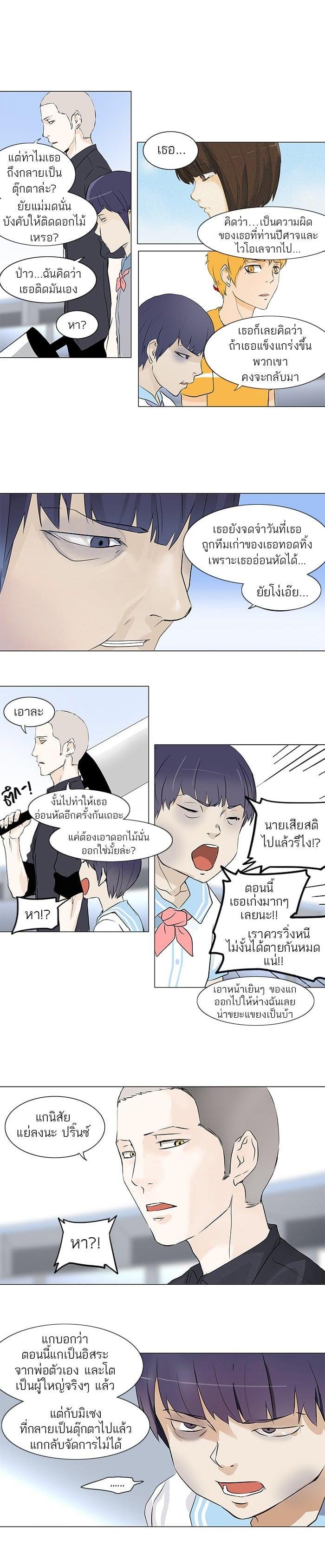 Manga-lc-com อ่านมังงะ อ่านการ์ตูน ออนไลน์ ฟรี Tower of God หอคอยเทพเจ้า ตอนที่ 1 2 3 4 5 6 7 8 9 10 11 12 13 14 ฟรี ไม่มีโฆษณา Manga-lc - อ่าน มังงะ อ่าน การ์ตูน ออนไลน์ อ่านมังงะ ฟรี