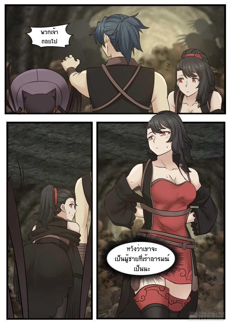 Manga-lc-com อ่านมังงะ อ่านการ์ตูน ออนไลน์ ฟรี Martial Peak ตอนที่ 1 2 3 4 5 6 7 8 9 10 11 12 13 14 ฟรี ไม่มีโฆษณา Manga-lc - อ่าน มังงะ อ่าน การ์ตูน ออนไลน์ อ่านมังงะ ฟรี