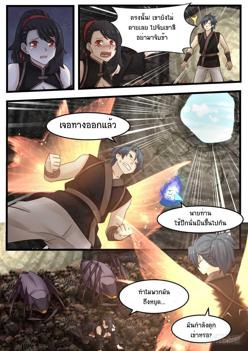 Manga-lc-com อ่านมังงะ อ่านการ์ตูน ออนไลน์ ฟรี Martial Peak ตอนที่ 1 2 3 4 5 6 7 8 9 10 11 12 13 14 ฟรี ไม่มีโฆษณา Manga-lc - อ่าน มังงะ อ่าน การ์ตูน ออนไลน์ อ่านมังงะ ฟรี