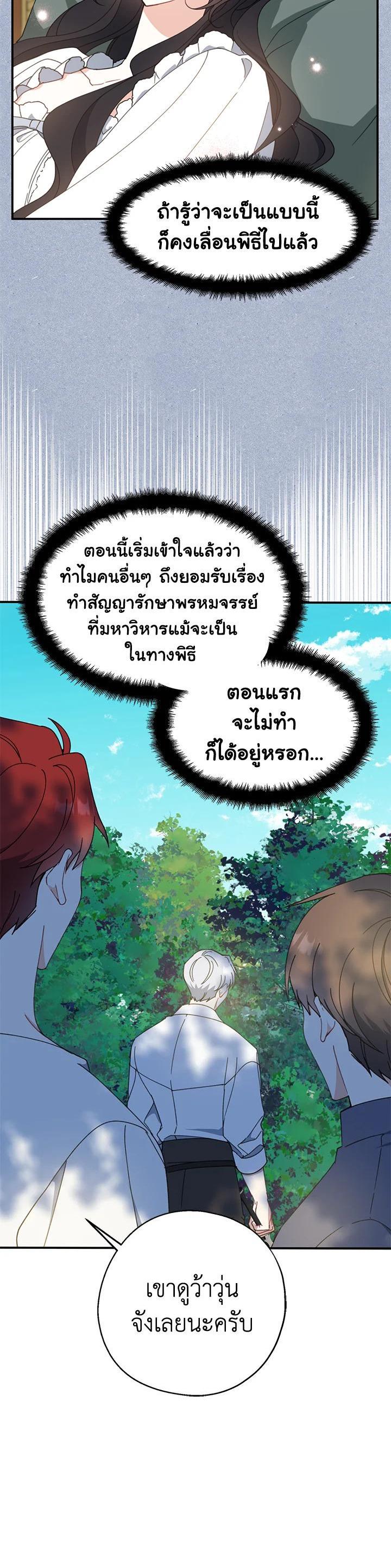 Manga-lc-com อ่านมังงะ อ่านการ์ตูน ออนไลน์ ฟรี Here Comes the Silver Spoon! อ้าปากสิคะ เดี๋ยวฉันป้อนด้วยช้อนทอง ตอนที่ 1 2 3 4 5 6 7 8 9 10 11 12 13 14 ฟรี ไม่มีโฆษณา Manga-lc - อ่าน มังงะ อ่าน การ์ตูน ออนไลน์ อ่านมังงะ ฟรี